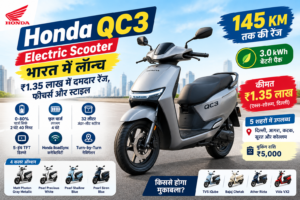 Honda QC3 Electric Scooter Launched 145 KM Range, Price ₹1.35 Lakh