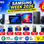Samsung Week 2026 Sale: सैमसंग की सेल में 60% तक छूट, स्मार्टफोन, टीवी और लैपटॉप पर शानदार ऑफर
